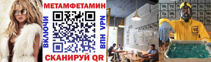 Амфетамин 97%  Зерноград 