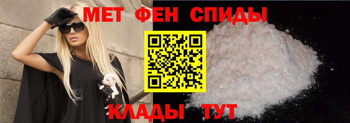 АМФ 97% Зерноград