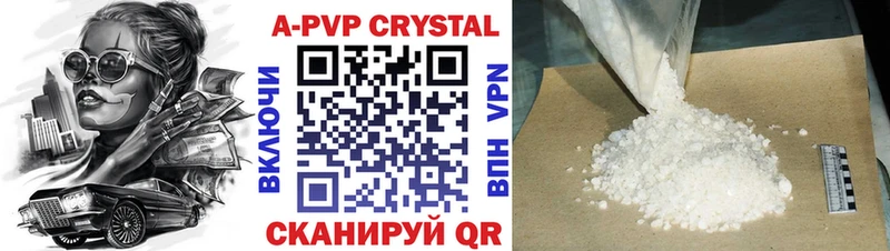 А ПВП СК КРИС  как найти   Зерноград 