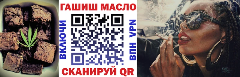 гидра маркетплейс  Зерноград  Печенье с ТГК конопля 