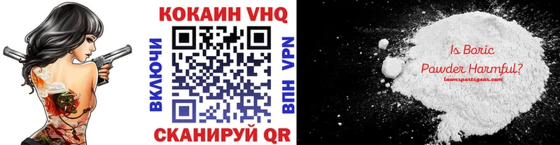 блэк спрут ССЫЛКА  Зерноград  COCAIN 97% 