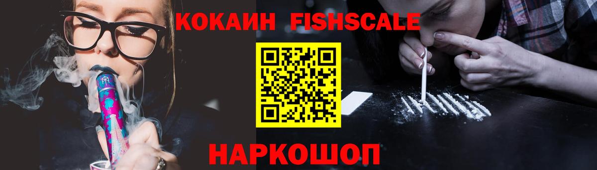 Cocaine 98% Зерноград