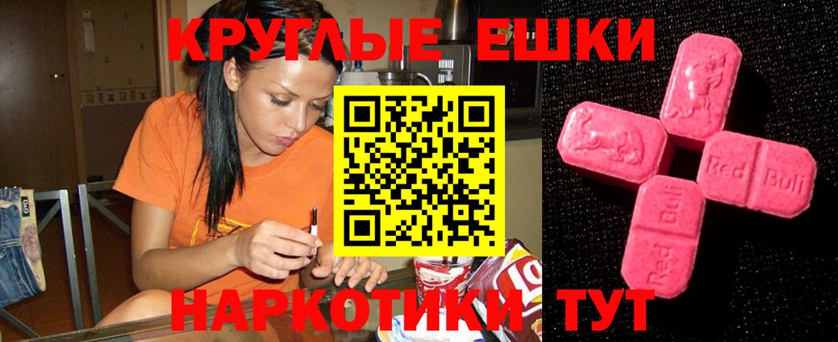 Зерноград  KRAKEN сайт  Вход с VPN  ЭКСТАЗИ ешки  Экстази 280 MDMA 