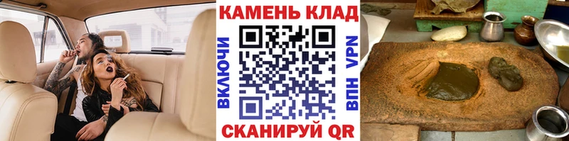 ГАШ hashish Зерноград