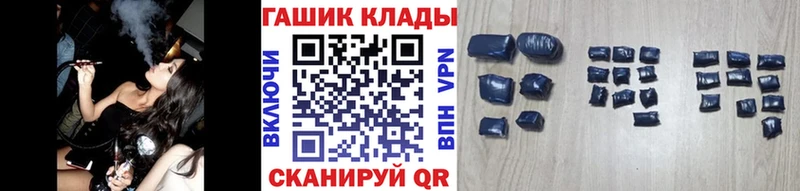 ГАШ 40% ТГК  Зерноград 