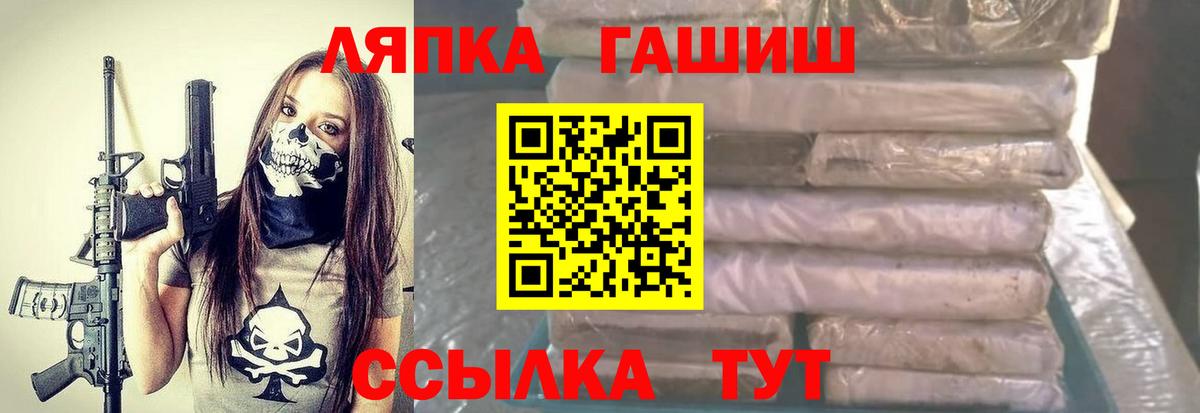 ГАШИШ Ice-O-Lator Зерноград