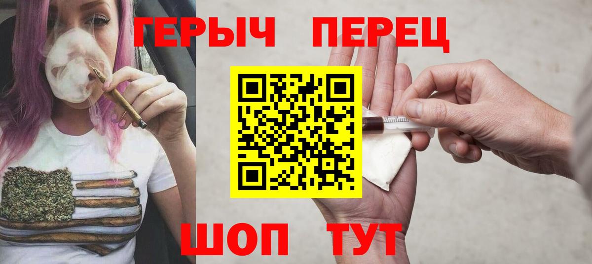 ГЕРОИН Афган Зерноград