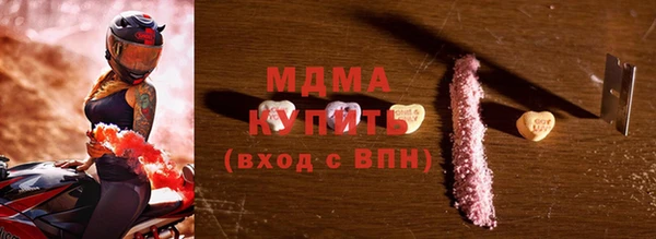 твердый Медногорск