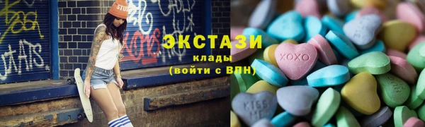 MDMA Premium VHQ Медвежьегорск