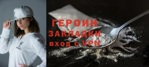 твердый Медногорск