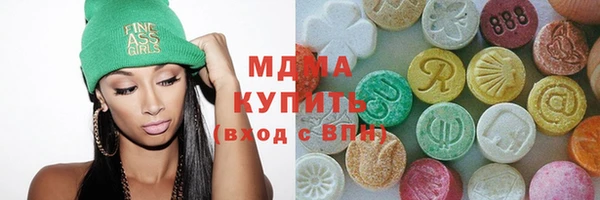 mdma Вязьма