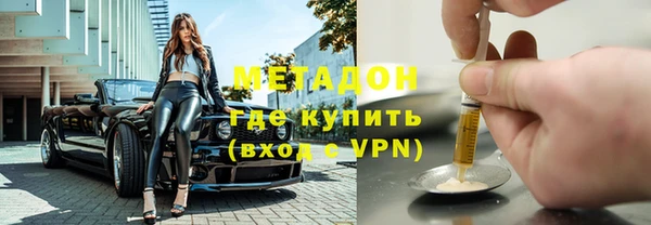ГАЛЛЮЦИНОГЕННЫЕ ГРИБЫ Мегион