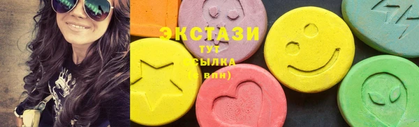 ГАЛЛЮЦИНОГЕННЫЕ ГРИБЫ Мегион
