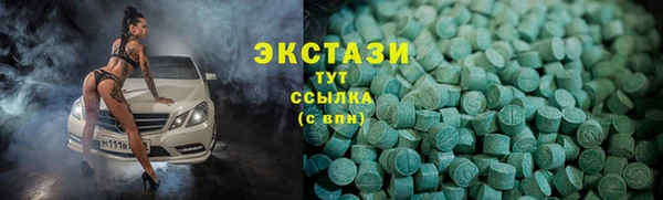 ГАЛЛЮЦИНОГЕННЫЕ ГРИБЫ Мегион