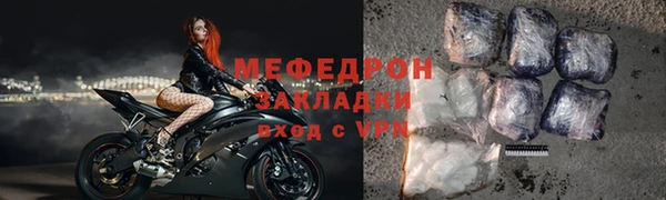 ГАЛЛЮЦИНОГЕННЫЕ ГРИБЫ Мегион