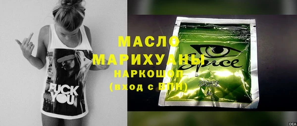 ГАЛЛЮЦИНОГЕННЫЕ ГРИБЫ Мегион