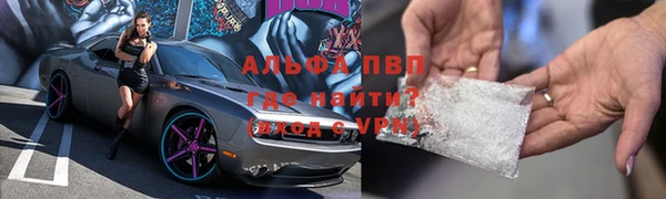 стафф Вязники