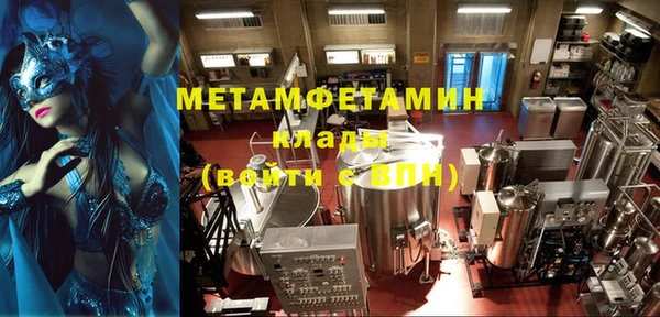 MDMA Premium VHQ Медвежьегорск
