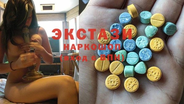 MDMA Premium VHQ Медвежьегорск