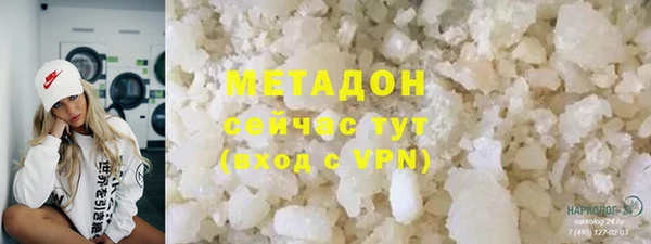 твердый Медногорск
