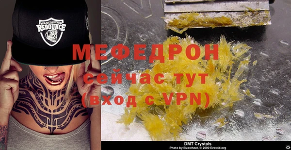 твердый Медногорск