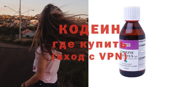 твердый Медногорск