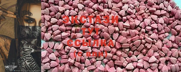 ГАЛЛЮЦИНОГЕННЫЕ ГРИБЫ Мегион
