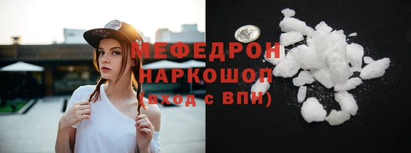 твердый Медногорск