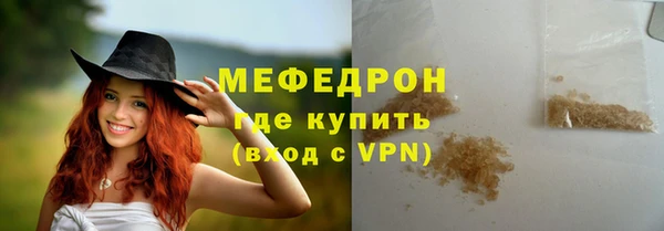 стафф Вязники