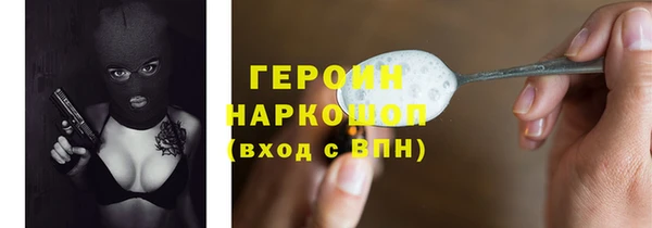 ГАЛЛЮЦИНОГЕННЫЕ ГРИБЫ Мегион