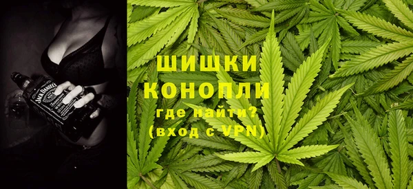бутик Волосово