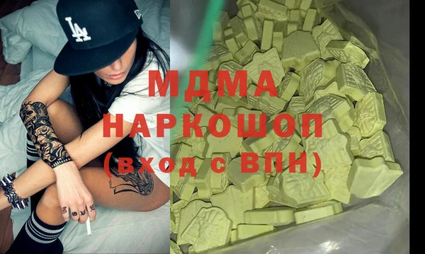 твердый Медногорск