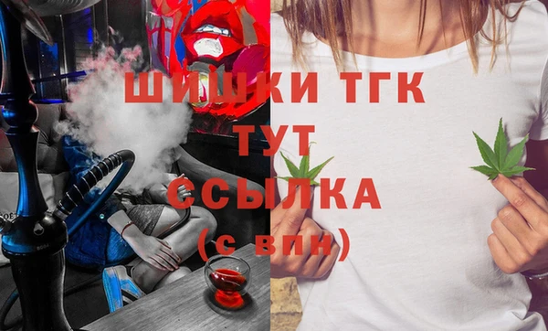 mdma Вязьма