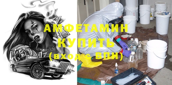 MDMA Premium VHQ Медвежьегорск