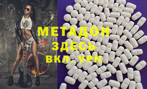 твердый Медногорск
