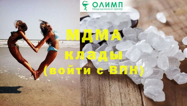 MDMA Premium VHQ Медвежьегорск