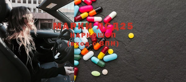 MDMA Premium VHQ Медвежьегорск