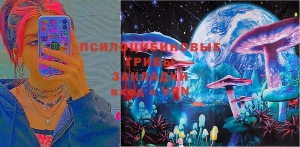 mdma Вязьма