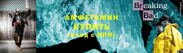 ГАЛЛЮЦИНОГЕННЫЕ ГРИБЫ Мегион