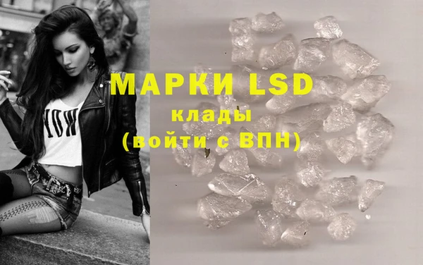 mdma Вязьма