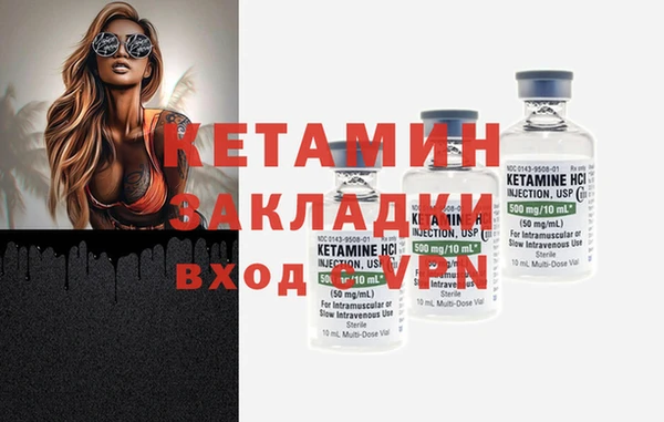 MDMA Premium VHQ Медвежьегорск