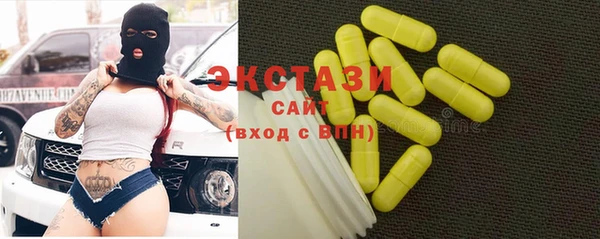 ГАЛЛЮЦИНОГЕННЫЕ ГРИБЫ Мегион