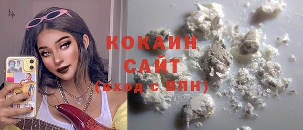 герыч Волоколамск