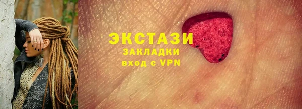 ГАЛЛЮЦИНОГЕННЫЕ ГРИБЫ Мегион