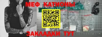 сатива Волжский