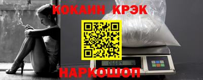 СК Донской