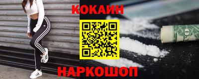 ECSTASY Гусь-Хрустальный