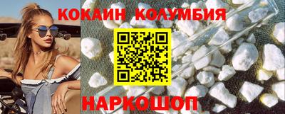 сатива Волжский