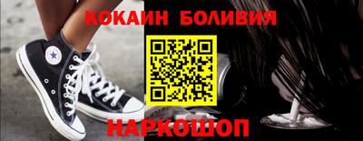 apvp Донецк