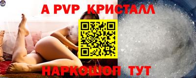 СК Донской